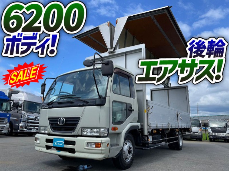 0964 大幅値下げ！！ H19 BDG-MK36D ニッサンディーゼル UDトラックス アルミウイング 6200ボディ 後輪エアサス 山田車体工業 4t 中型