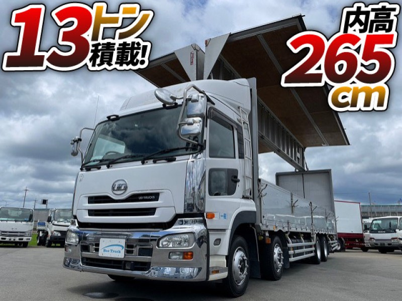 0965 H26 QKG-CG5ZA UDトラックス クオン アルミウイング 4軸低床2デフ 後輪エアサス 日本フルハーフ 10t 大型