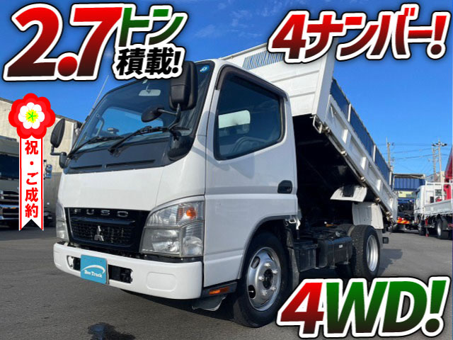 0966 ☆オススメ☆ H21 PDG-FG70DD 三菱ふそう キャンター ダンプ 4ナンバー 4WD 4輪駆動 新明和工業 強化ダンプ コボレーン  2t 3t 小型 | 中古トラックの【BeeTruck】