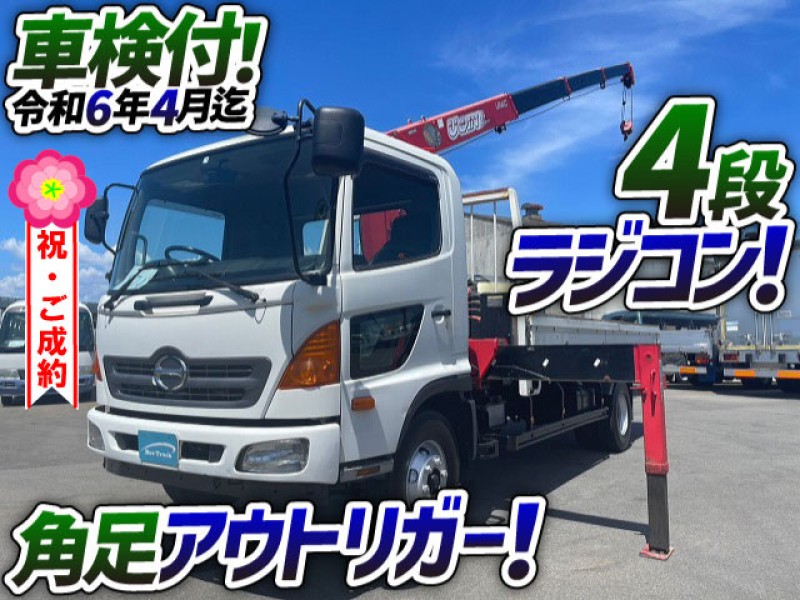 0974  !!車検付!!  H24 SKG-FC9JJAP 日野 レンジャー 4段クレーン 古河ユニック UNIC ラジコン フックイン 角足アウトリガー 4t 中型