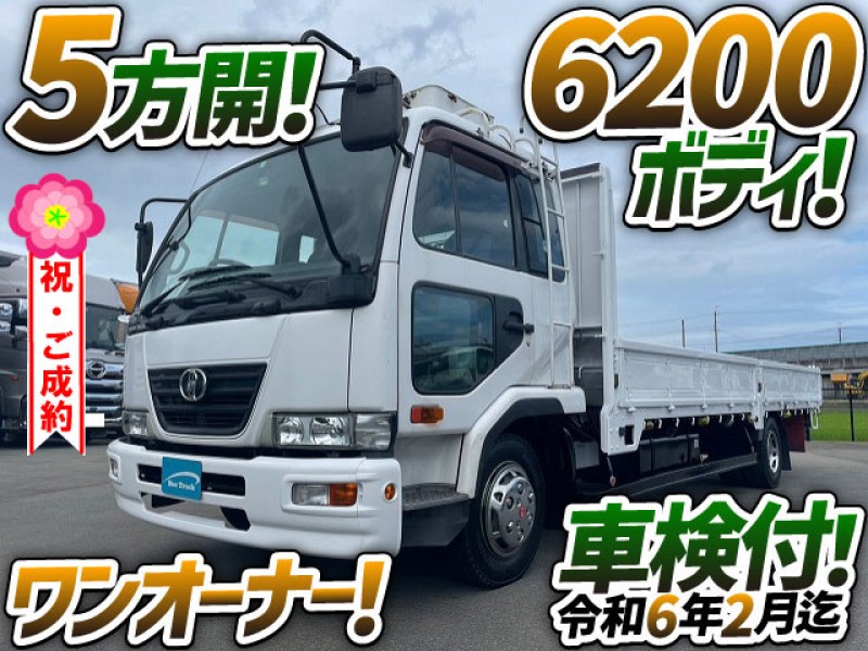 0973 ★車検付★ H18 PB-MK36A ニッサンディーゼル UDトラックス コンドル 平ボディ 6200ボディ 5方開 荷台塗装済 ワンオーナー フルキャブ 4t 中型