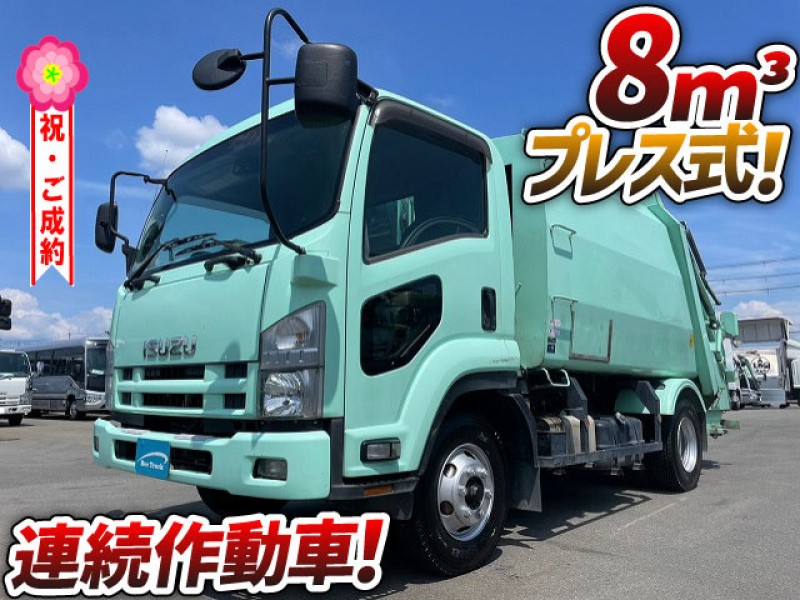 0983 H23 PKG-FRR90S1 いすゞ フォワード 塵芥車 パッカー ゴミ収集車 連続作動車 プレス式 8立米 富士車輌 4t 中型