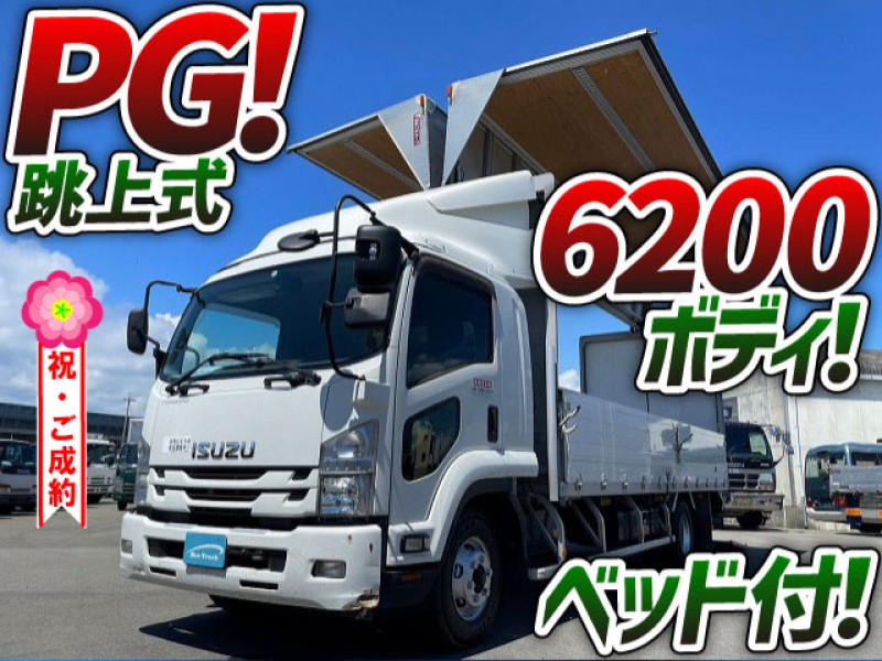 0989 ★SALE!!★ H28 TKG-FRR90S2 いすゞ フォワード アルミウイング 6200ボディ 跳ね上げパワーゲート ラジコン フルキャブ 日本フルハーフ 4t 中型