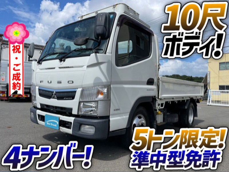 0990 車検付!!  H30 TPG-FBA20 三菱ふそう キャンター 平ボディ 4ナンバー 10尺ボディ 5トン限定 準中型免許 パブコ 2t 小型