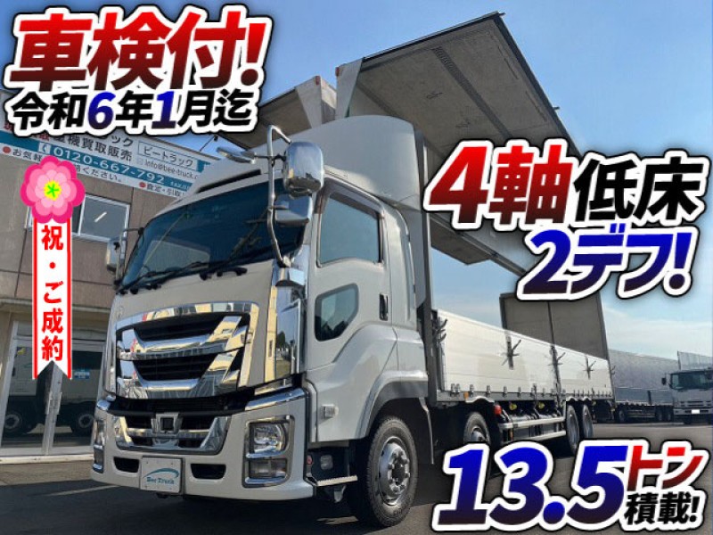 0994 【車検付!!】 H30 QPG-CYJ77B いすゞ ファイブスターギガ アルミウイング 4軸低床2デフ 後輪エアサス センターローラー 日本フルハーフ 10t 25t 大型