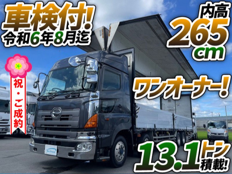 0995 車検付!!  H18 ADG-FW1EXYG 日野 プロフィア アルミウイング 4軸低床2デフ ハイルーフ ワンオーナー 後輪エアサス トランテックス 10t 大型