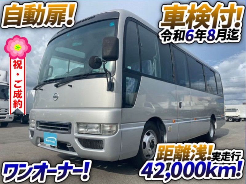 0997 ★車検付★  H19 PA-AHW41 ニッサン シビリアン マイクロバス 送迎バス SVグレード 定員29人 自動扉 距離浅 ワンオーナー 中型