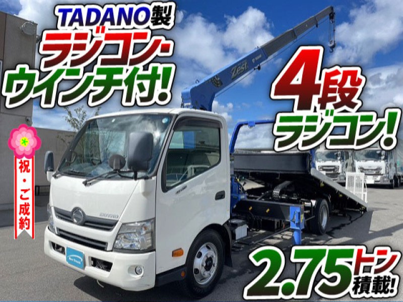 1007 車検付 H28 TKG-XZU730M 日野 デュトロ 4段クレーン付セーフティローダー 積載車 タダノ TADANO ラジコン2個 フックイン ウインチ ワイド 超超ロング 2t 3t 小型 中型 車両運搬車 キャリアカー