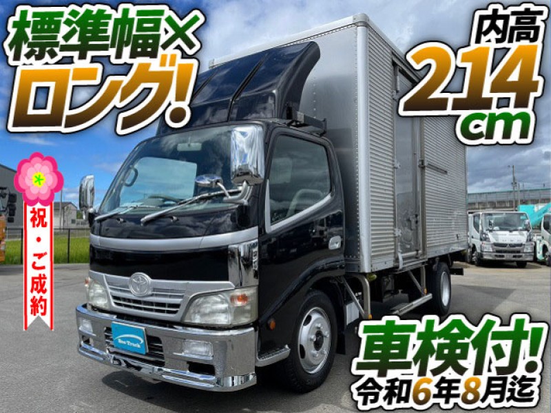 1006 車検付 H19 BDG-XZU344 トヨタ ダイナ アルミバン 標準幅 ロング 距離浅 サイド扉 日本フルハーフ 2t 小型 ドライバン パネルバン