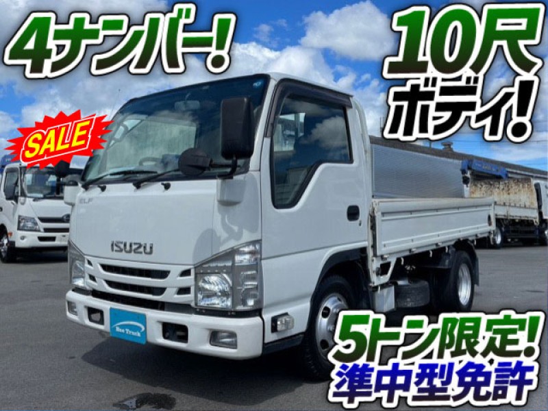 1008 H27 TRG-NJR85A いすゞ エルフ 平ボディ 4ナンバー 10尺ボディ 5トン限定 準中型免許 2t 小型