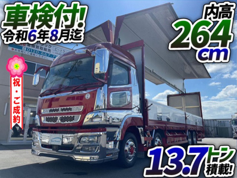 1012 車検付 H29 QPG-FS64VZ 三菱ふそう スーパーグレート アルミウイング 4軸低床2デフ ハイルーフ 後輪エアサス パブコ 10t 大型