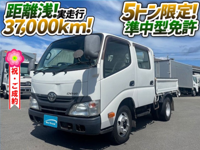 1014 H25 ABG-TRC600 トヨタ ダイナ ダブルキャブ Wキャブ 乗車定員6人 距離浅 5トン限定 準中型免許 全低床 2t 小型 ガソリン車