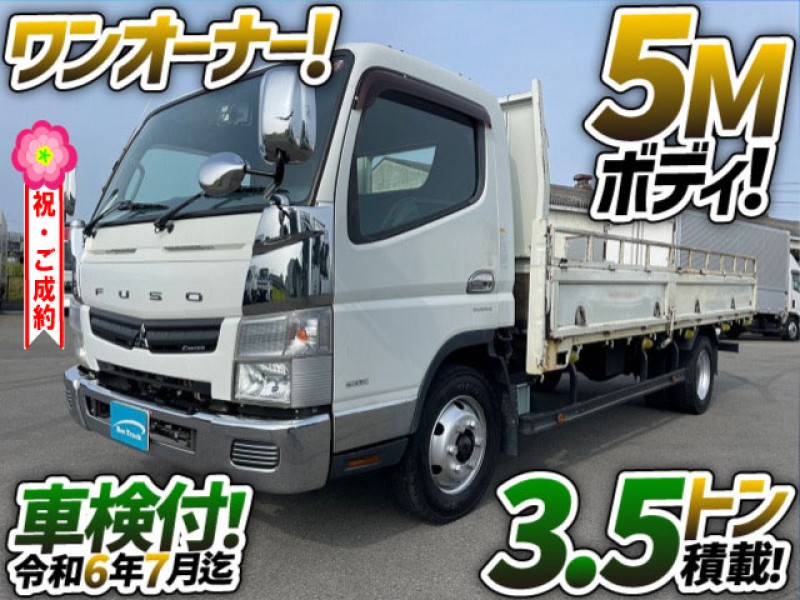 1021 車検付 H26 TKG-FEB80 三菱ふそう キャンター 平ボディ ワイド 超ロング ワンオーナー パブコ 3t 小型