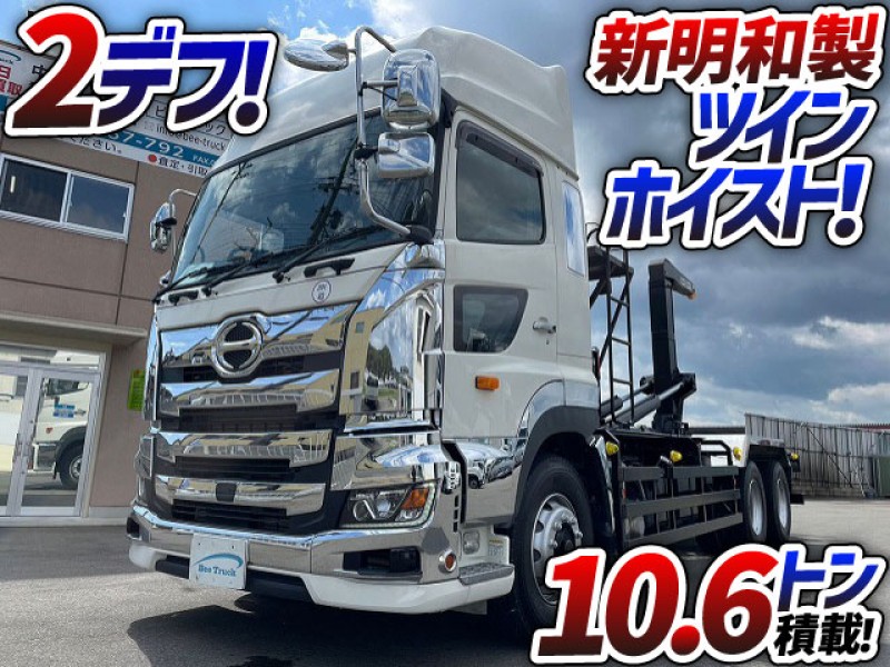 1004 車検付 R2 2DG-FS1AJA 日野 プロフィア 脱着装置付コンテナ専用車 新明和工業 アームロール ツインホイスト 2シリンダー 3軸2デフ ハイルーフ リターダ 距離浅 ワンオーナー 10t 大型