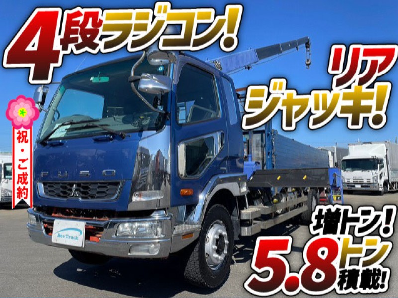 1033 車検付 H23 LKG-FK62FZ 三菱ふそう 増トンファイター 4段クレーン タダノ TADANO ラジコン フックイン 角足アウトリガー リアジャッキ 5500ボディ フルキャブ 7t 8t 中型 大型