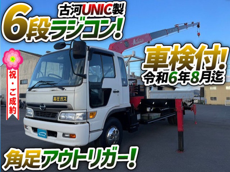 1023 車検付 H12 KK-FD1JLDA 日野 レンジャー 6段クレーン 古河ユニック UNIC ラジコン フックイン 角足アウトリガー リアアウトリガー 5500ボディ フルキャブ 4t 中型