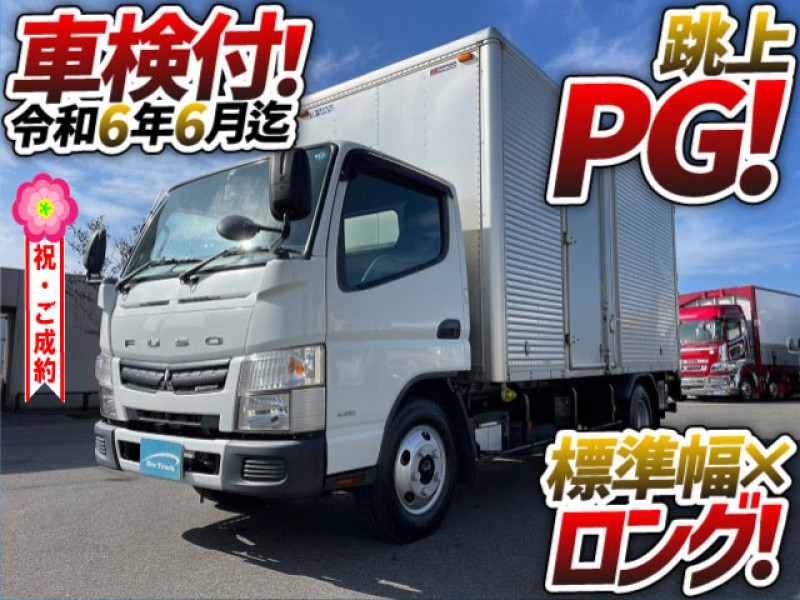 1043 車検付 H27 TKG-FEA50 三菱ふそう キャンター アルミバン 跳ね上げパワーゲート ラジコン 標準幅 ロング サイド扉 パブコ 2t 小型 ドライバン パネルバン