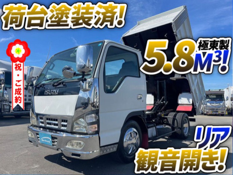 1051 H17 PB-NKR81AD いすゞ エルフ 土砂禁ダンプ 深ダンプ 極東開発工業 5.8立米 リア観音開き 荷台塗装済 2t 小型