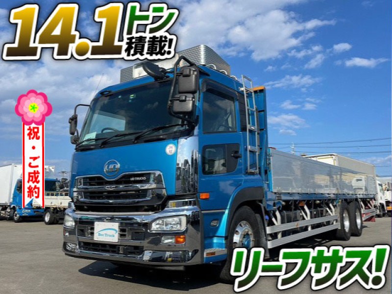 1056 H26 QKG-CD5ZL UDトラックス クオン アルミブロック 平ボディ 3軸1デフ リーフサスペンション 駆動力補助装置 10t 大型