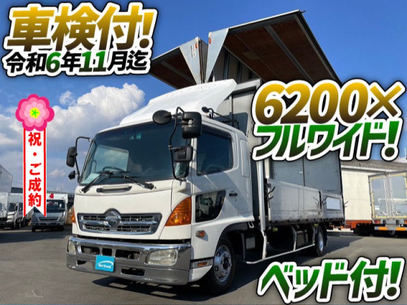 1061 車検付 H19 BDG-FD7JLWA 日野 レンジャー アルミウイング 6200 フルワイド フルキャブ トランテックス 4t 中型