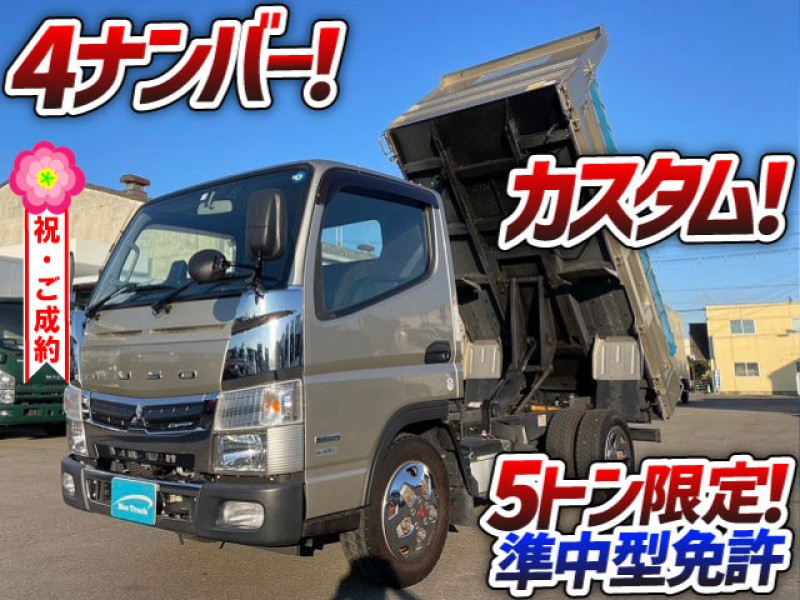 1074 車検付 H30 TPG-FBA60 三菱ふそう キャンター ダンプ 4ナンバー カスタム 強化ダンプ 5トン限定 準中型免許 2t 小型