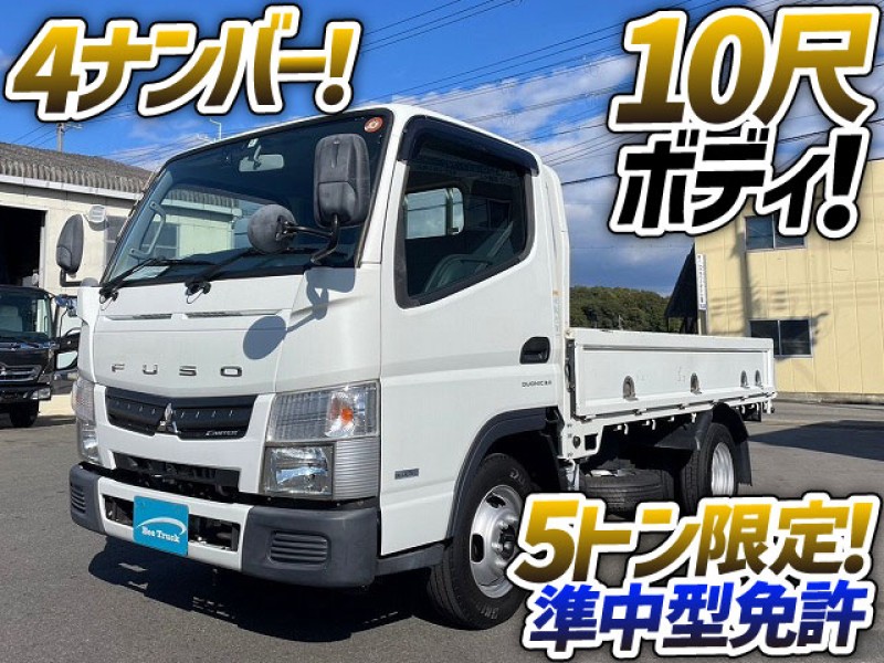 1070 H28 TPG-FBA00 三菱ふそう キャンター 平ボディ 4ナンバー 10尺ボディ 5トン限定 準中型免許 全低床 パブコ 1.5t 小型