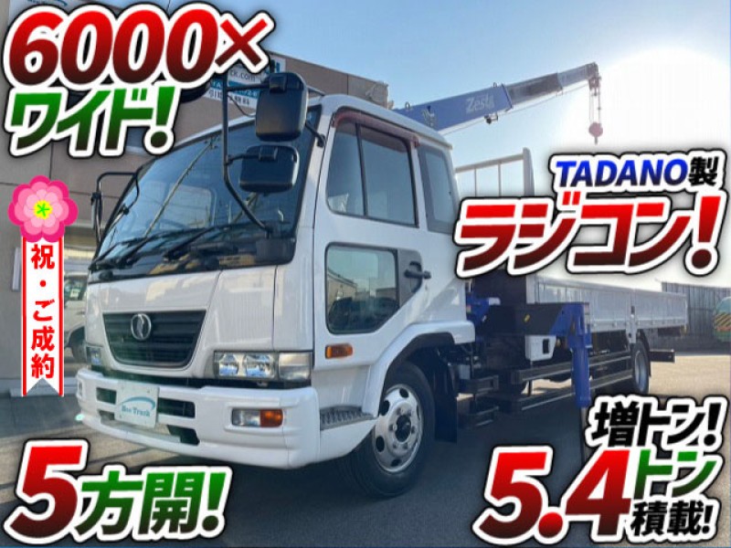 1078 車検付 H17 PB-LK36A ニッサンディーゼル 増トンコンドル 3段クレーン タダノ TADANO ラジコン フックイン 6000 ワイド  距離浅 5方開 全塗装済 フルキャブ 5t 6t 中型 大型