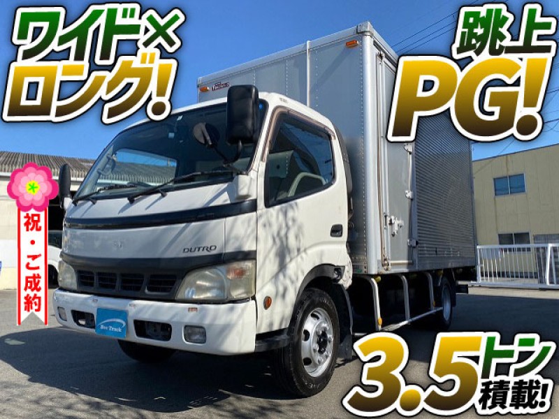 1081 H18 PB-XZU413M 日野 デュトロ アルミバン 跳ね上げパワーゲート ワイド ロング 左サイド扉 全低床 日本フルハーフ 3.5t 小型 中型 ドライバン パネルバン