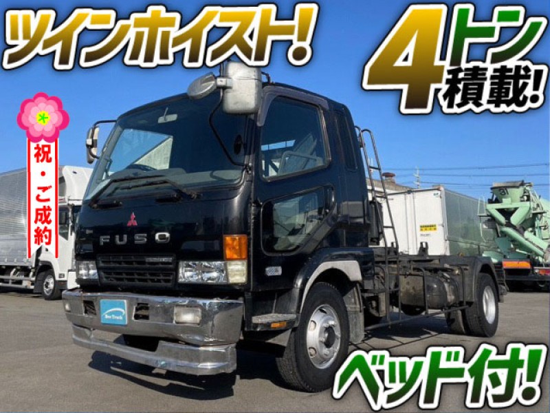 1089 H13 KK-FK61HG 三菱ふそう ファイター 脱着装置付コンテナ専用車 新明和工業 アームロール ツインホイスト ダブルホイスト フルキャブ 4t 中型