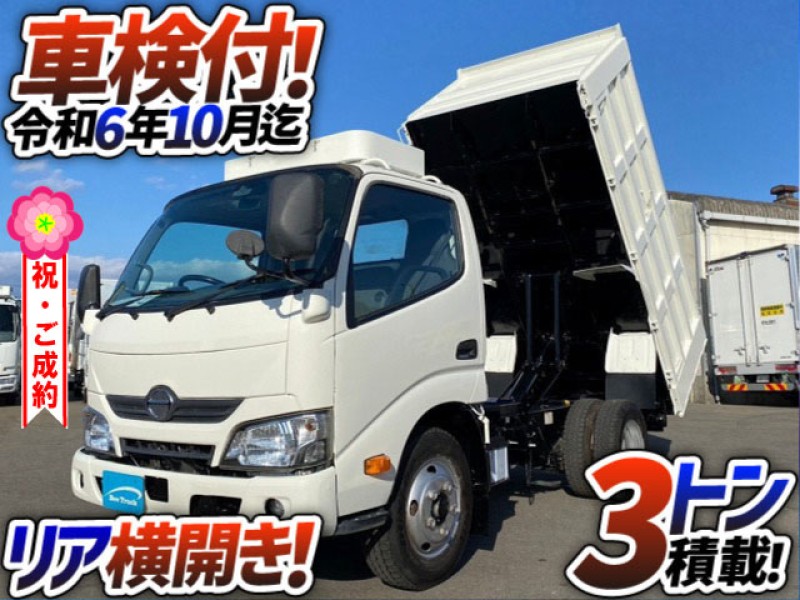 1092 車検付 H30 TKG-XZU620T 日野 デュトロ 土砂禁ダンプ 深ダンプ 4ナンバー 新明和工業 5.2立米 リア横開き 全塗装済 強化ダンプ 3t 小型