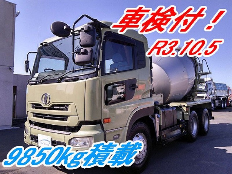 0117【車検付】H18 ADG-CW2XL UDトラックス クオン ミキサー 大型ミキサー 2デフ 8.7立米