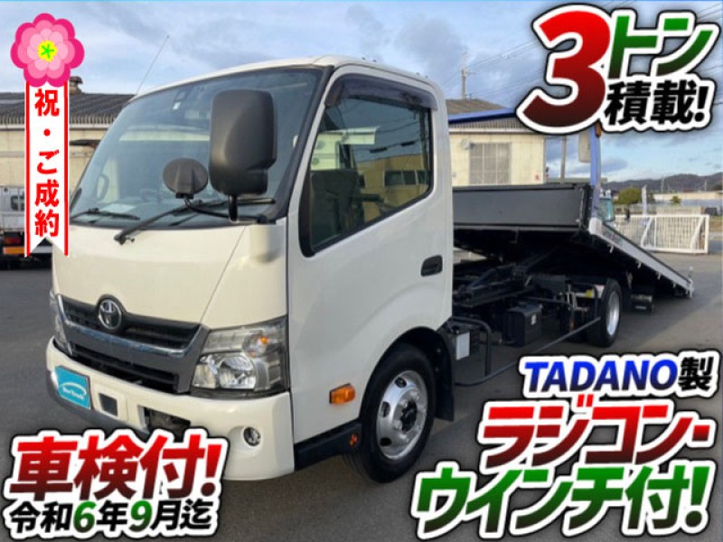 1126 車検付 H30 TKG-XZU722 トヨタ トヨエース セーフティローダー 積載車 キャリアカー タダノ TADANO ラジコン ウインチ ワイド 超超ロング 距離浅 3t 小型