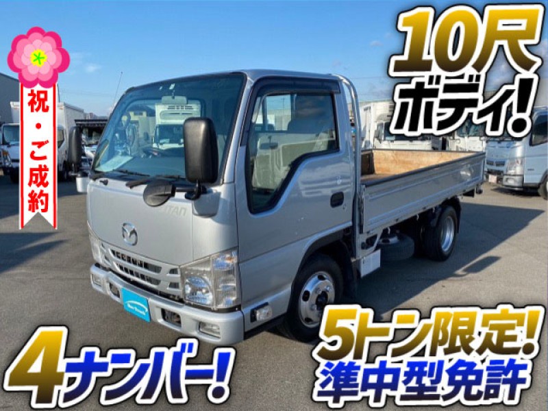 1163 H29 TRG-LHR85A マツダ タイタン 平ボディ 4ナンバー 10尺ボディ 5トン限定 準中型免許 全低床 1.5t 小型