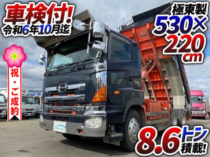 1170 車検付 H22 BDG-FS1EKXA 日野 プロフィア 3軸2デフ 530×220 極東開発工業 GVW20t 10t 大型