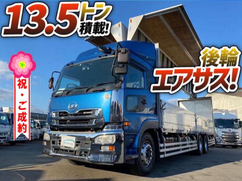 1172 H25 QKG-CD5ZA UDトラックス パーフェクトクオン アルミウイング 3軸1デフ 後輪エアサス 日本トレクス 10t 大型