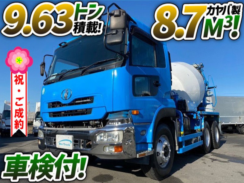 1185　KYB製8.7立米！　9.63トン積載！　電動ホッパー！　問合せ多数車両★