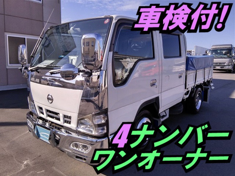 0126【車検付】H18 PB-AKR81A 日産 アトラス ダブルキャブ Wキャブ ワンオーナー 4ナンバー 定員6名 総重量5t未満 2t積載