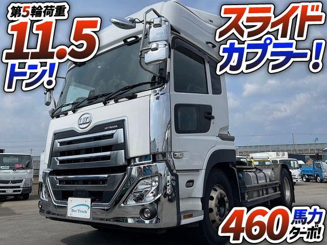 1235 R2 2PG-GK5AAD UDトラックス パーフェクトクオン トラクターヘッド 第5輪荷重11.5トン 移動式カプラー スライドカプラー  ハイルーフ 後輪エアサス 大型 | 日本全国納車【BeeTruck】ビートラック