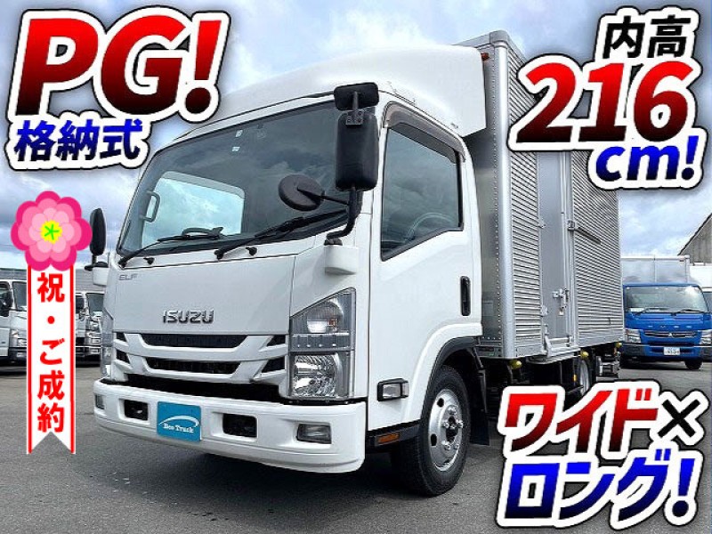 1260　ワイド×ロング！　内高216cm！　距離浅！実走行・57000km！　ご成約★