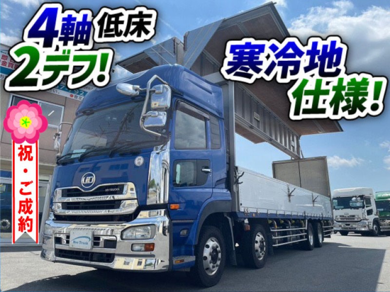 1292 車検付 H25 QKG-CG5ZA UDトラックス 日産ディーゼル クオン アルミウイング 4軸低床2デフ ハイルーフ 寒冷地仕様 10t 25t 大型 中古トラック