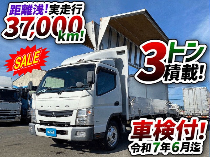 1355 車検付 令和7年6月迄 H24 TKG-FEB50 三菱ふそう キャンター アルミウイング ワイドロング 距離浅 2t 3t 小型 箱車