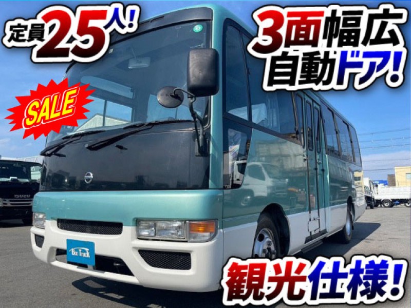 1387 H15 KK-BHW41 日産 NISSAN シビリアン マイクロバス 観光仕様 送迎仕様 ディーゼル 軽油 AT オートマ 自動扉 定員25人 小型 中型 中古バス