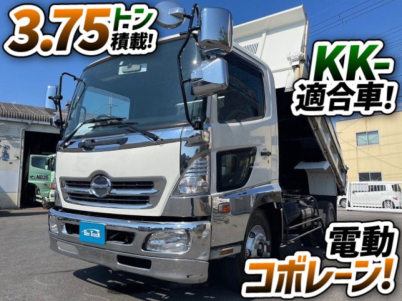 1420　3.75トン積載！　電動コボレーン！　新明和製！強化ダンプ！　車両掲載後すぐにご成約いただきました★