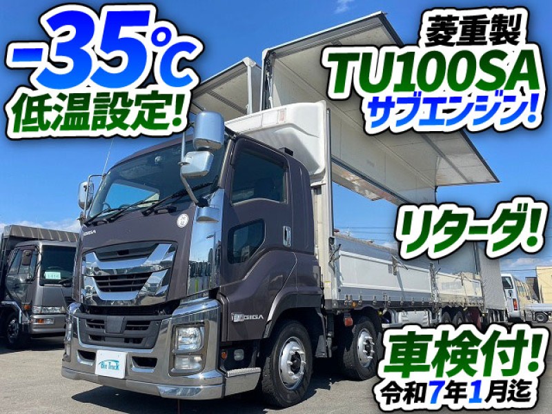 1404　-35℃！低温設定！　菱重製・TU100SA！サブエンジン！　スタンバイ装置！　後輪エアサス！　業販でご成約です★