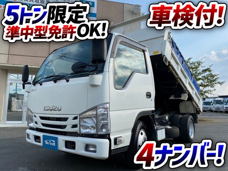 1436 車検付 H28 TPG-NJR85AD いすゞ エルフ ダンプ 4ナンバー 全低床 5トン限定・準中型免許 極東開発工業 2t 3t 5t 小型