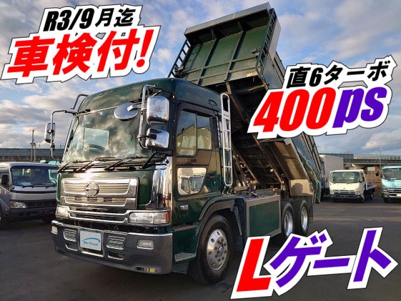 0149【車検付】H14 KL-FS1KKGA セール 日野 プロフィア テラヴィ Lゲート ダンプ 大型ダンプ ハイルーフ