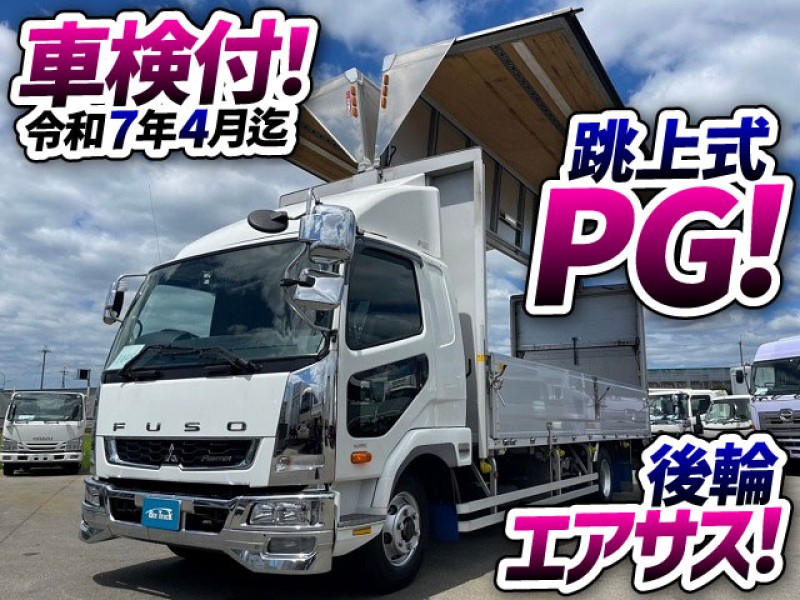 1446 車検付 令和7年4月迄 H31 2KG-FK64F 三菱ふそう ファイター アルミウイング ウィング フルキャブ 後輪エアサス 跳ね上げパワーゲート 中型 箱車