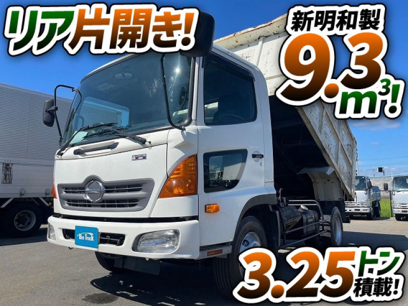 1444　リア片開き！　3.25トン積載！　総重量8トンクラス・中型免許！　ご成約です☆彡