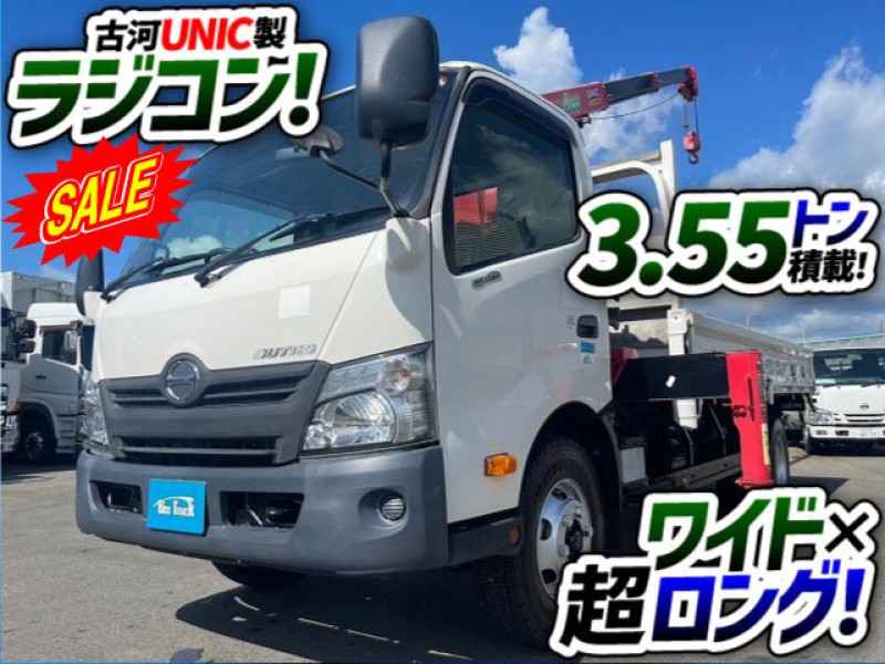 1453 H29 TKG-XZU720M  日野 デュトロ 3段クレーン 古河ユニック UNIC ラジコン フックイン ワイド 超ロング 3.55トン 180馬力 3t 4t 8t 小型