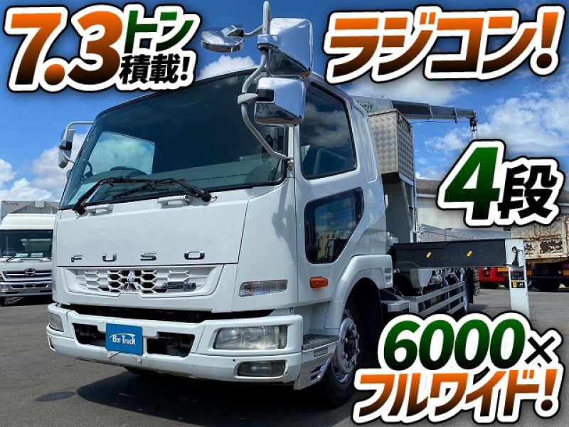 1458 車検付 H23  LKG-FK62FZ 三菱ふそう 増トンファイター 4段クレーン TADANO タダノ ラジコンフックイン フルワイド アルミブロック 8t 15t 中型 大型